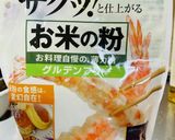 米粉で超サクホロ♡究極のスノーボール作り方1写真