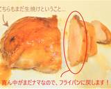 簡単で旨❗安っ❗ヘルシー❗鶏むね肉の叉焼作り方2写真