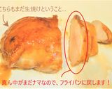 簡単で旨❗安っ❗ヘルシー❗鶏むね肉の叉焼作り方2写真