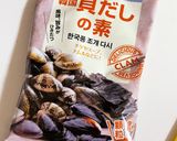貝だしとスキムミルクのあったかうどん作り方7写真