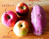 秋らしいおかず❤サツマイモとりんごの甘煮作り方1写真
