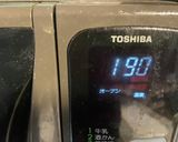 ズッシリ！紅茶ナッツスコーン作り方4写真
