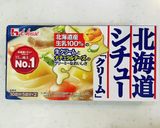 シチューの素☆かぼちゃのパイシチュー♪作り方13写真