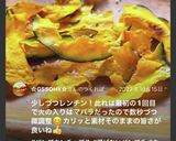 時短♡揚げないひらひらパンプキンチップス作り方14写真