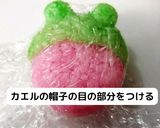 キャラ弁　カエルのカービィ作り方9写真