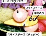 キャラ弁　カエルのカービィ作り方17写真