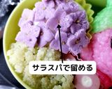 キャラ弁　カエルのカービィ作り方16写真