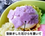キャラ弁　カエルのカービィ作り方15写真