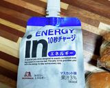 高校生男子陸上記録会弁当22.10.15作り方4写真