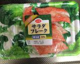 簡単サラダフレーク（カニカマ）で卵焼き作り方1写真