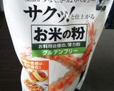 米粉とオートミールのクッキー作り方1写真