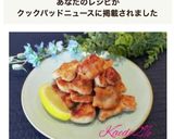 大さじ１のごま油で鶏胸肉の揚げない唐揚げ作り方16写真