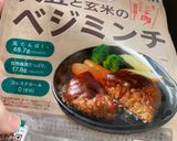 大豆ミートとえのき茸のあん(パイの具)作り方1写真