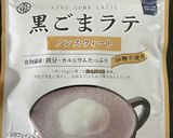 米粉と黒ごまのクッキー作り方9写真