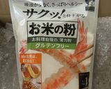 簡単✨りんごたっぷり米粉のケーキ作り方1写真