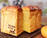 やさしい甘さ☆かぼちゃ食パン作り方1写真