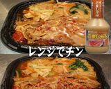 美味ドレとごましゃぶで牛焼肉丼！作り方1写真