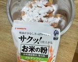 米粉を使ったふわふわチキンピカタ作り方2写真