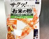 お姫さんだご(芋団子)のクリームスープ作り方1写真