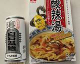 最速スープパスタ温麺作り方8写真