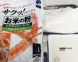米粉とHMで作る豆腐ドーナツ作り方1写真