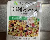 ブロッコリーのチョップドサラダ作り方8写真