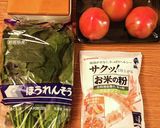 米粉で作る大人味ツイストパイ⭐鮮やかな緑作り方1写真