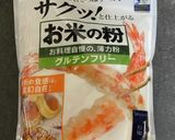米粉でもっちり☆簡単炊飯器ケーキ♪作り方1写真