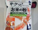 米粉でかる〜いベビーカステラ作り方3写真