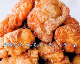 【楽めし】生姜と醤油だけの鶏の唐揚げ作り方5写真