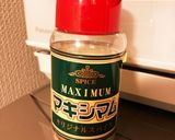 ズボラ　ワンプレートチキングリル　作り方1写真