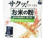 野菜たっぷりチーズチヂミ作り方1写真