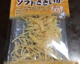 セロリとさきいかの中華ドレッシング漬け作り方1写真