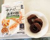 米粉チョコドーナツ作り方11写真
