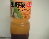 冬の定番！わさび菜とセロリのサラダ作り方4写真