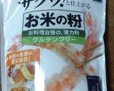 サクッと簡単!米粉で天ぷら。作り方3写真