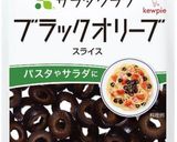 ハロウィン☆蜘蛛が住んでるペペロンチーノ作り方10写真