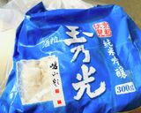黒豆たっぷり・酒粕アイス作り方2写真