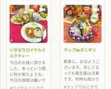 いきなりロイヤルミルクティー作り方42写真
