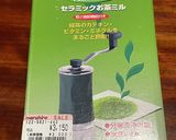 お茶の葉から作る抹茶のパウンドケーキ作り方1写真