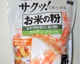 「米粉特製チヂミ」作り方1写真