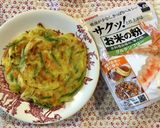 米粉でサクモチッちぢみ作り方5写真