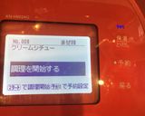 ★ルー不要　シチュー　ホットクック作り方6写真