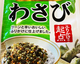 ふりかけと白だしで簡単☆茶漬け作り方2写真