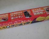 ほくほくしっとり(*^O^*)絶品焼き芋作り方9写真