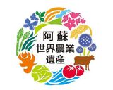 阿蘇野菜で簡単！ナスとアスパラの豚肉巻き作り方9写真