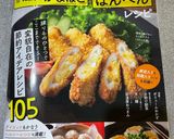 生姜香る♡レタスとカニカマのスープ作り方1写真