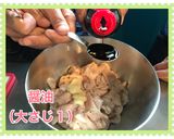 特上ミノ唐揚げ作り方4写真