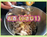 特上ミノ唐揚げ作り方5写真