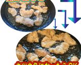 特上ミノ唐揚げ作り方9写真